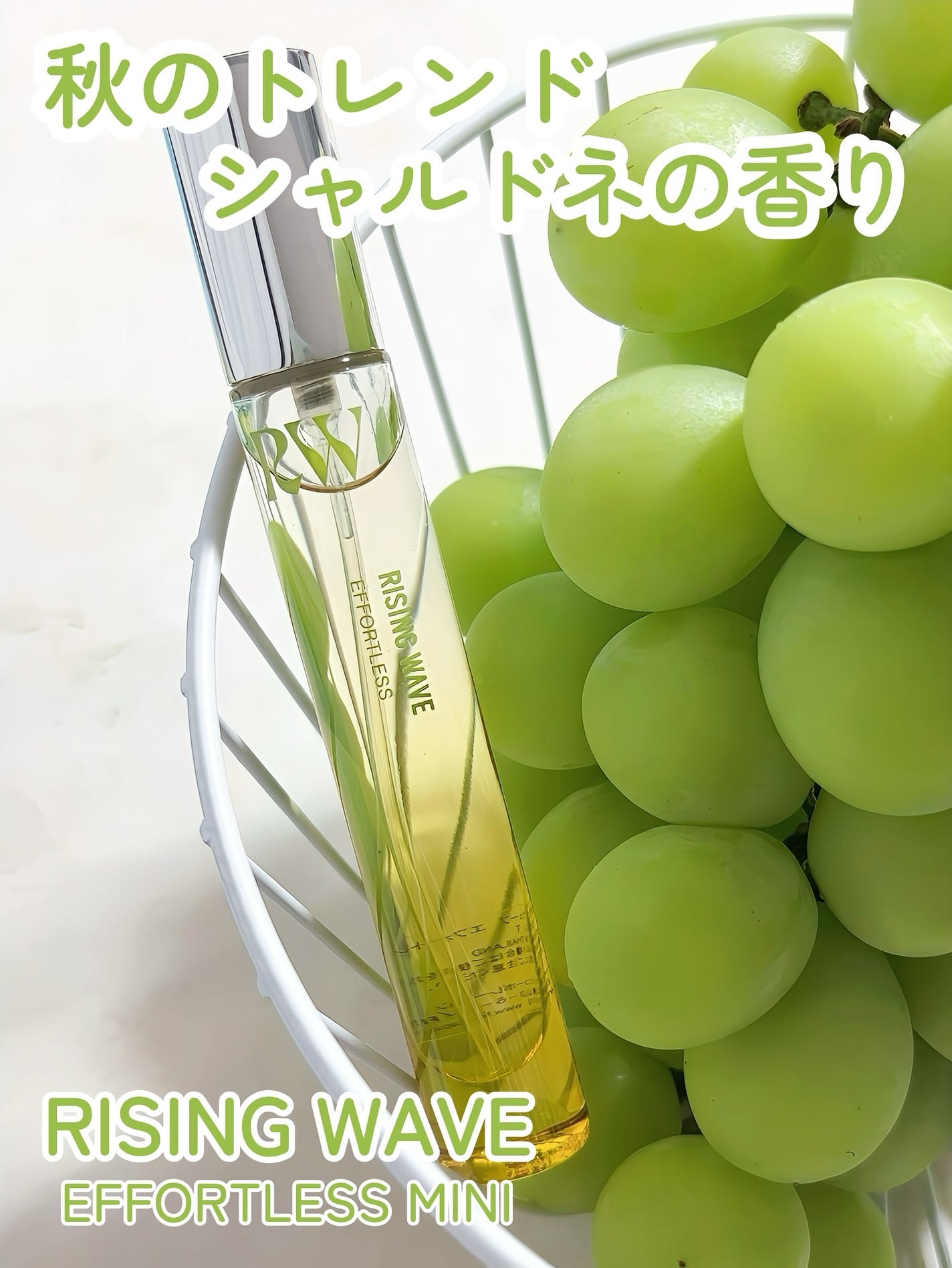 ライジングウェーブ エフォートレス オーデコロン/ライジングウェーブ/香水(メンズ)を使ったクチコミ(1枚目)