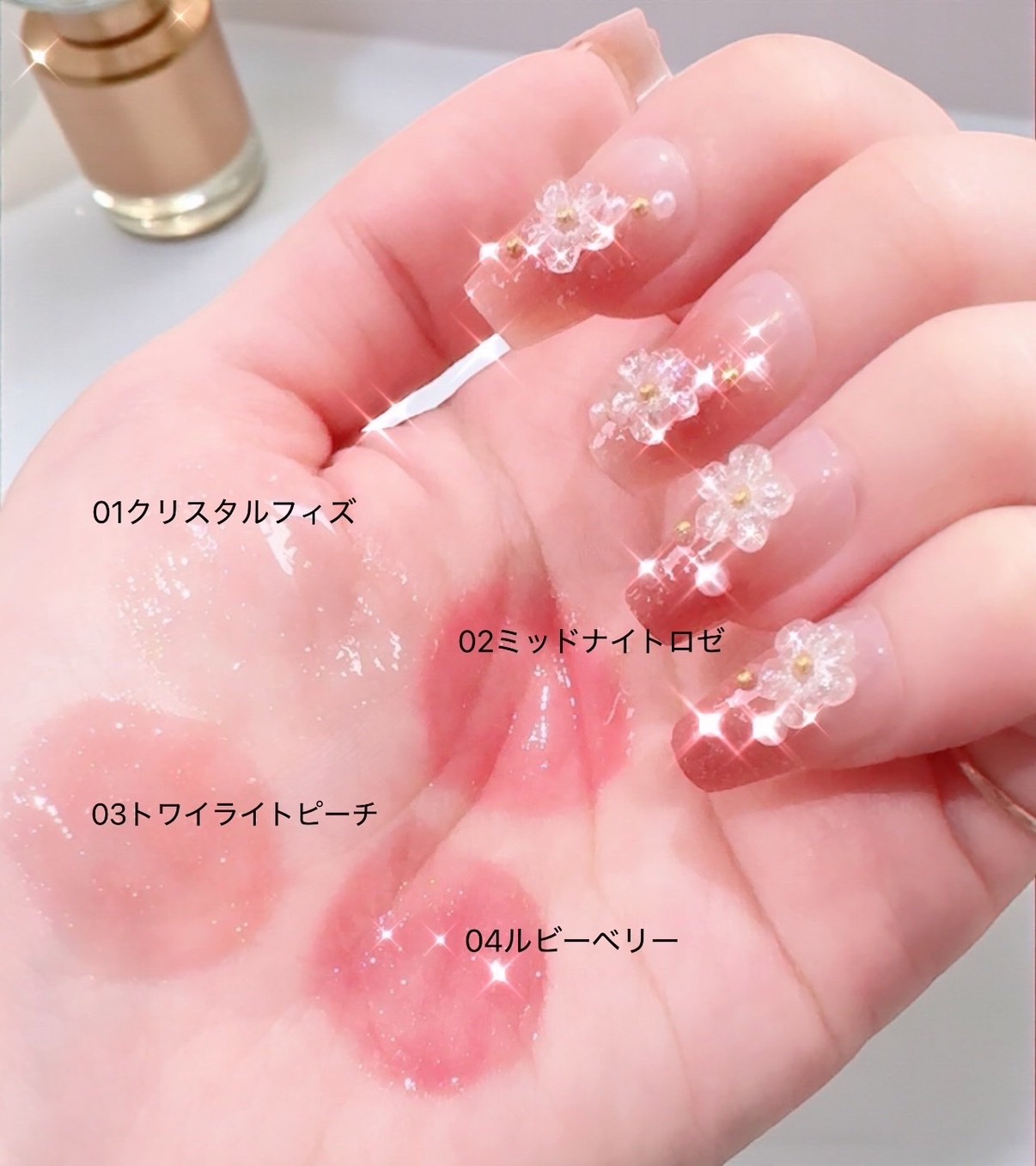 ジュエリー シロップ グロス/DAISY DOLL by MARY QUANT/リップグロスを使ったクチコミ（2枚目）