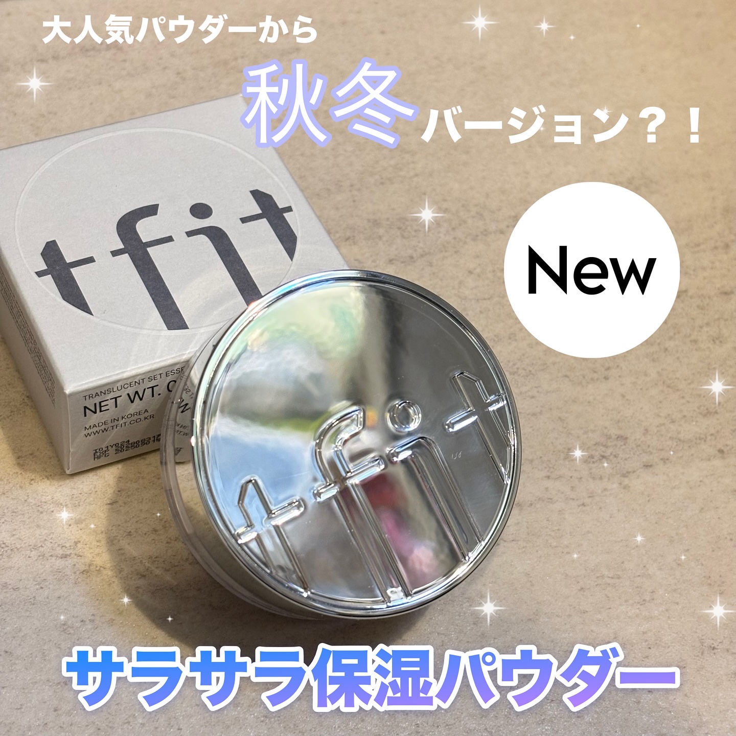トランスルーセントセットエッセンシャルパウダー/TFIT/ルースパウダーを使ったクチコミ（1枚目）