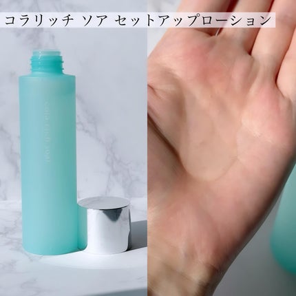 コラリッチソア ダーマベースセラム デイ/コラリッチ/美容液を使ったクチコミ(2枚目)