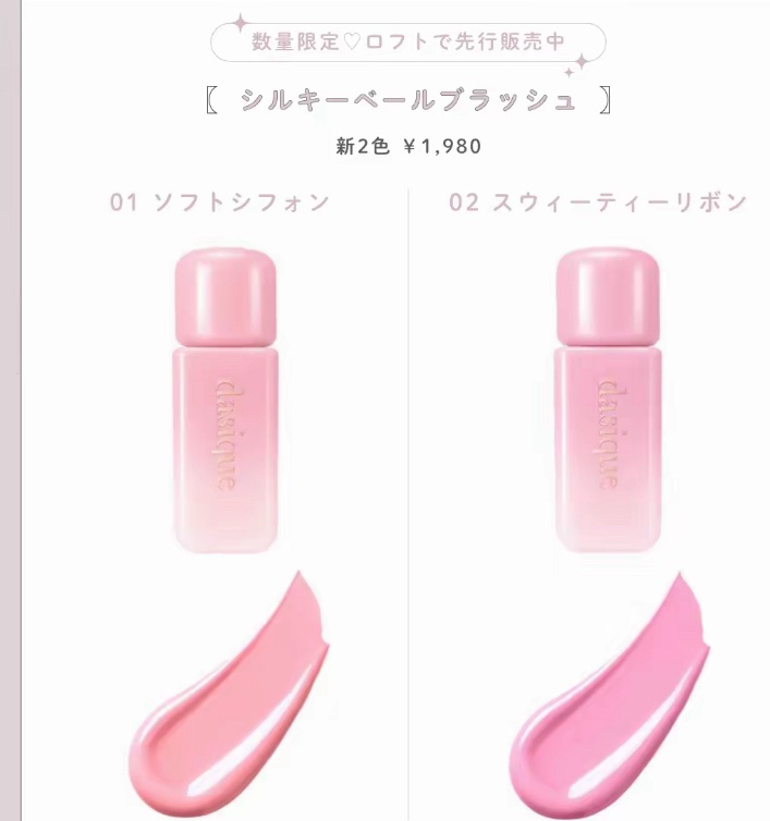 シャドウパレット/dasique/アイシャドウパレットを使ったクチコミ（3枚目）