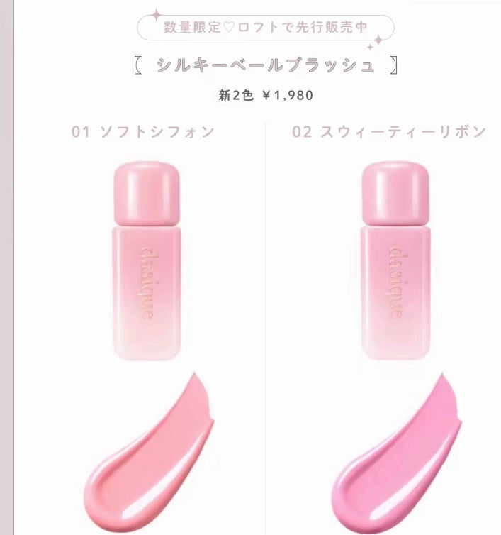 シャドウパレット/dasique/アイシャドウパレットを使ったクチコミ(3枚目)