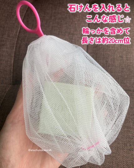 ソープinホイッパー/DAISO/その他化粧小物を使ったクチコミ(3枚目)
