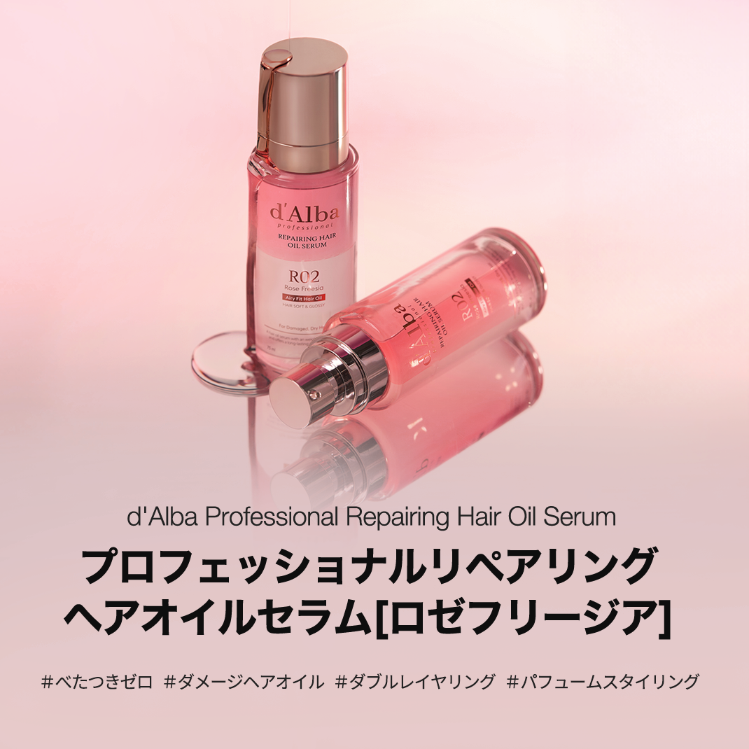 プロフェッショナルリペアリングヘアパヒュームセラム/ダルバ/ヘアミストを使ったクチコミ(8枚目)