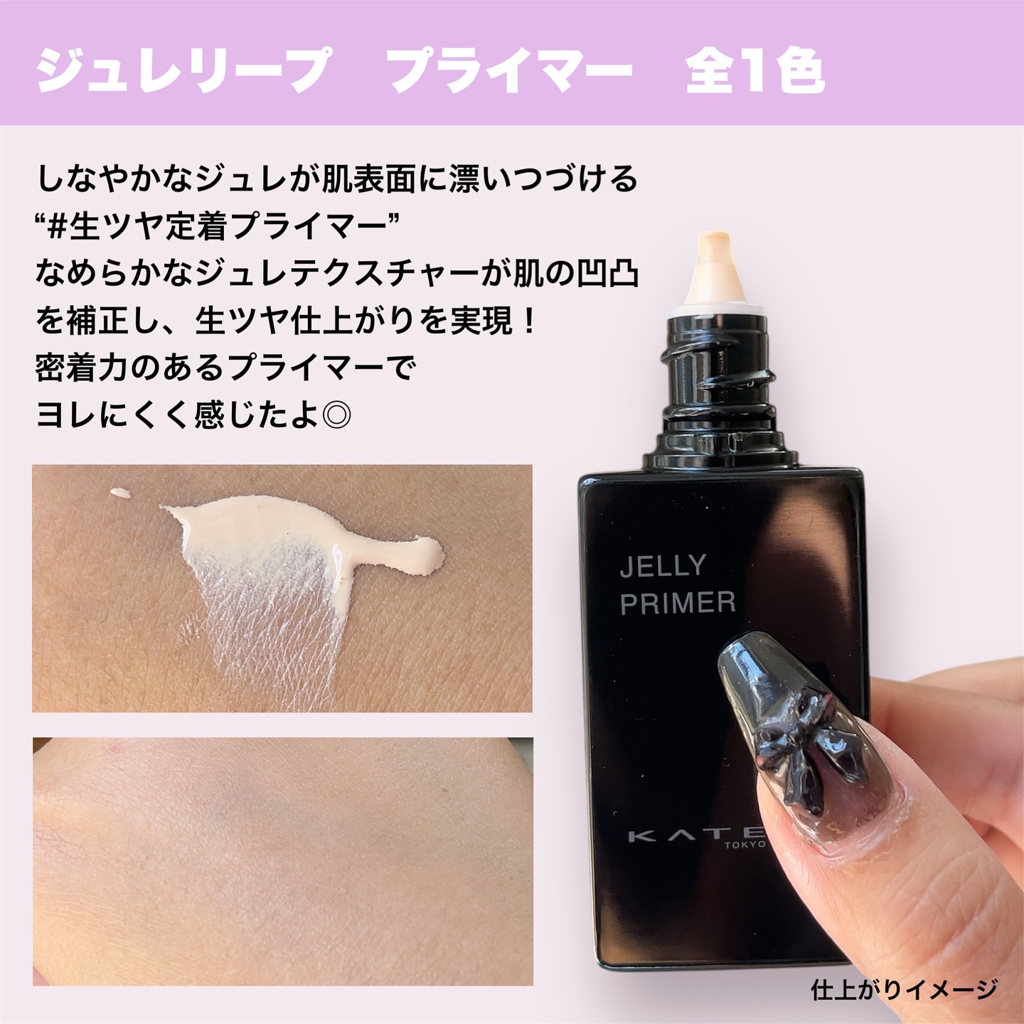 ケイト ジュレリープファンデーション/KATE/リキッドファンデーションを使ったクチコミ（3枚目）