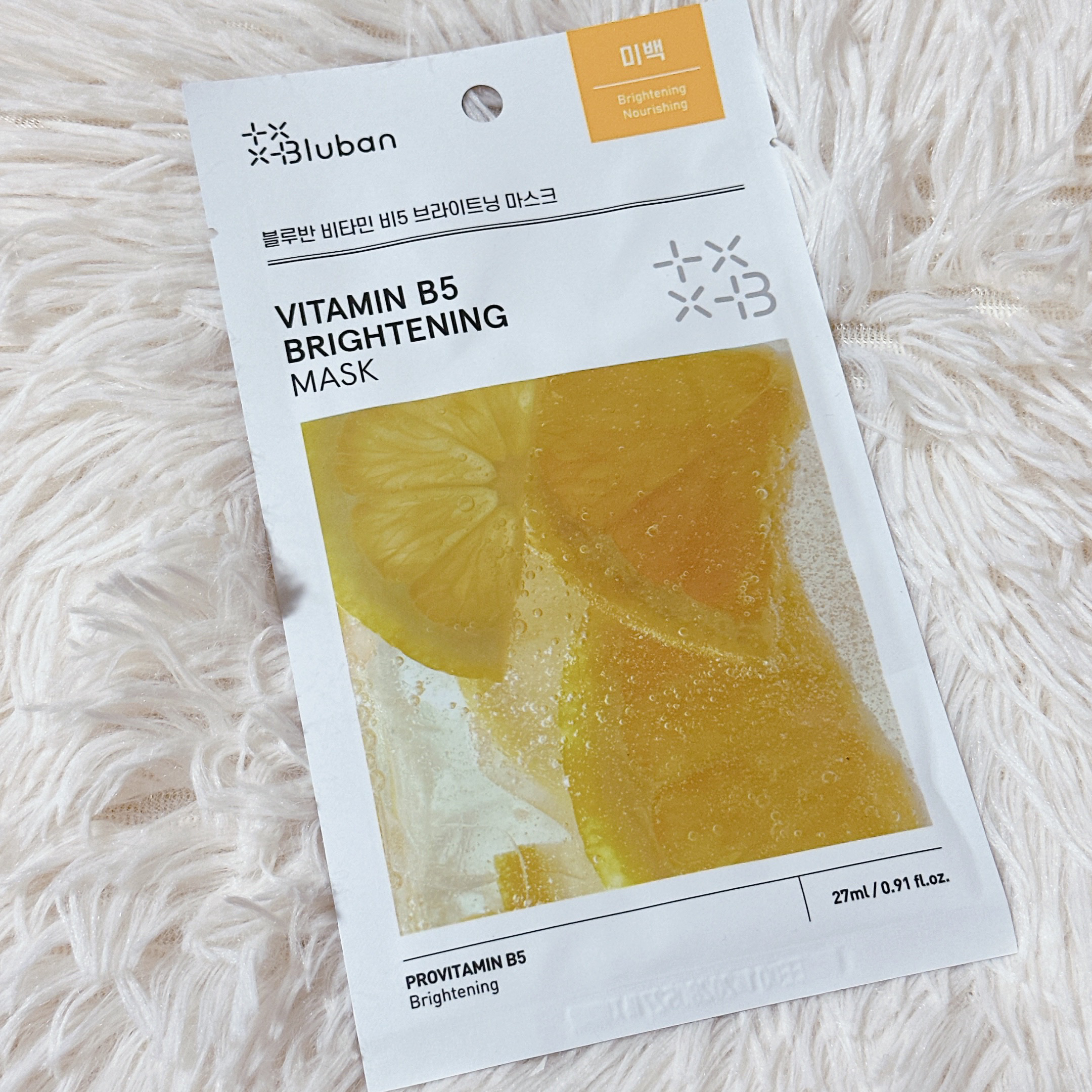 ビタミンB5 ブライトニングマスク / Bluban