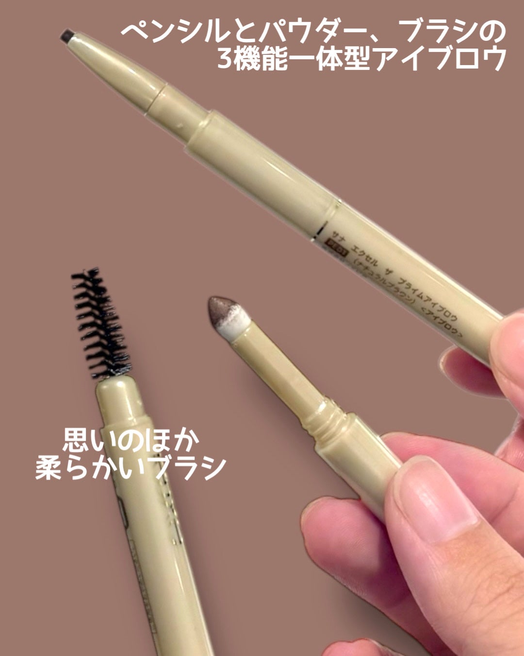 エクセル ザ プライムアイブロウ/excel/アイブロウペンシルを使ったクチコミ(2枚目)