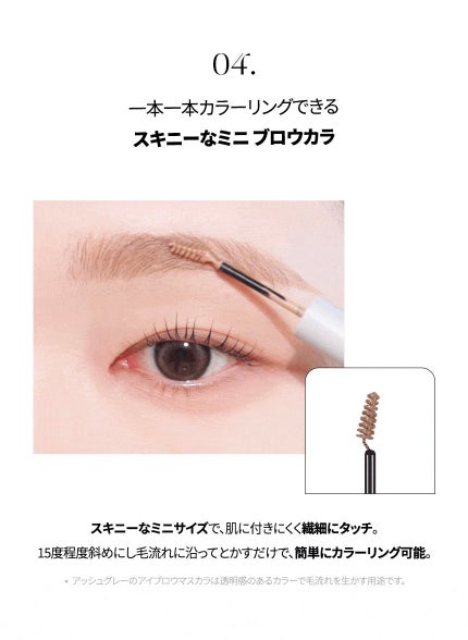 カバーアップブロウ/A.chi/アイブロウペンシルを使ったクチコミ(7枚目)