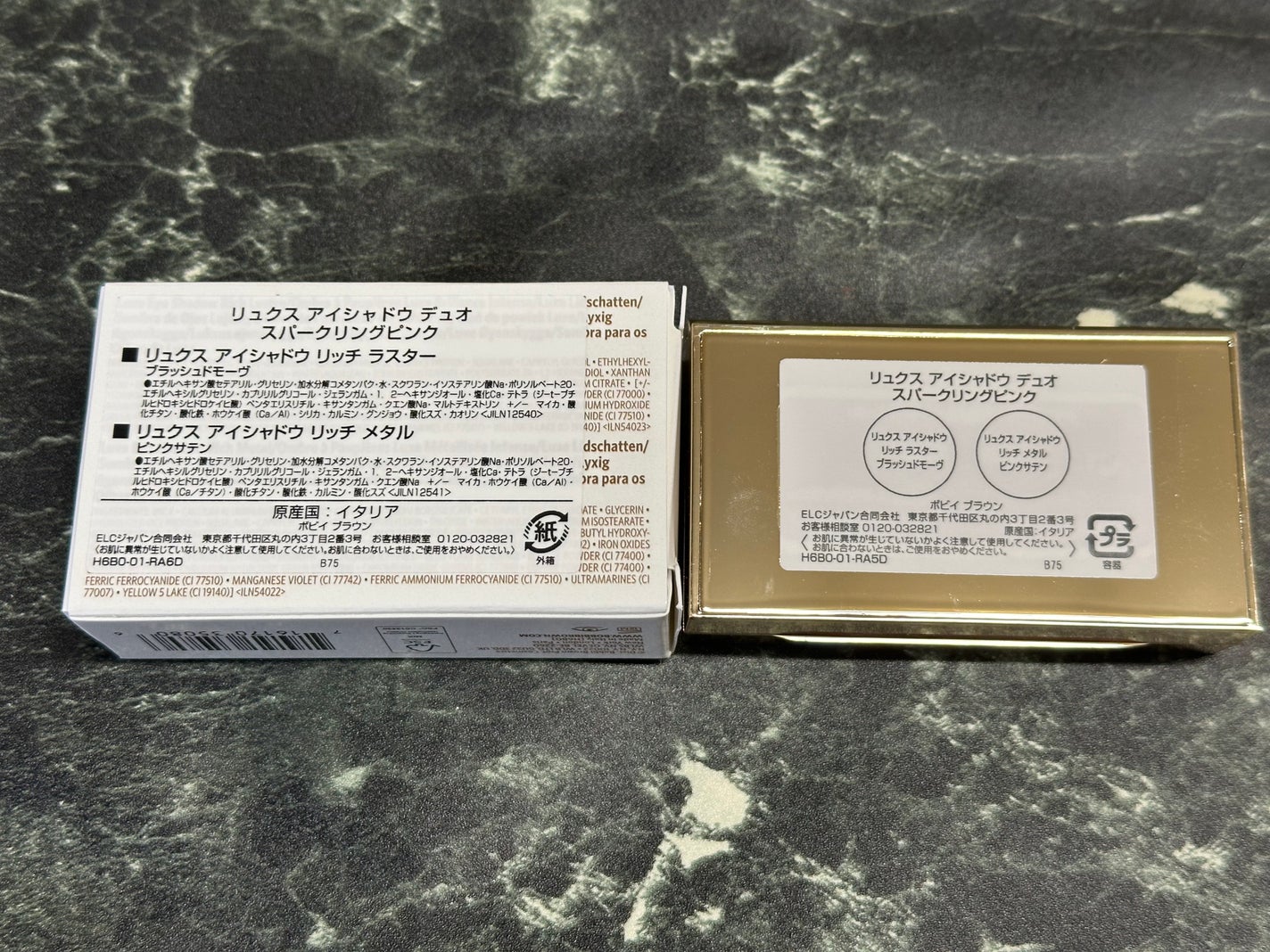 リュクス アイシャドウ デュオ/BOBBI BROWN/アイシャドウパレットを使ったクチコミ(7枚目)