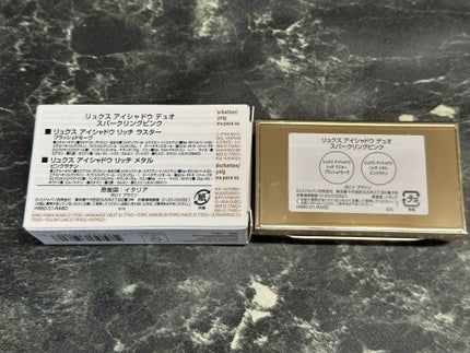 リュクス アイシャドウ デュオ/BOBBI BROWN/アイシャドウパレットを使ったクチコミ(7枚目)