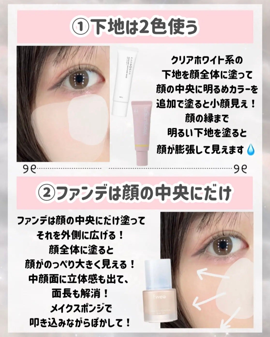 ハトムギ保湿ジェル(ナチュリエ スキンコンディショニングジェル)/ナチュリエ/美容液を使ったクチコミ(3枚目)