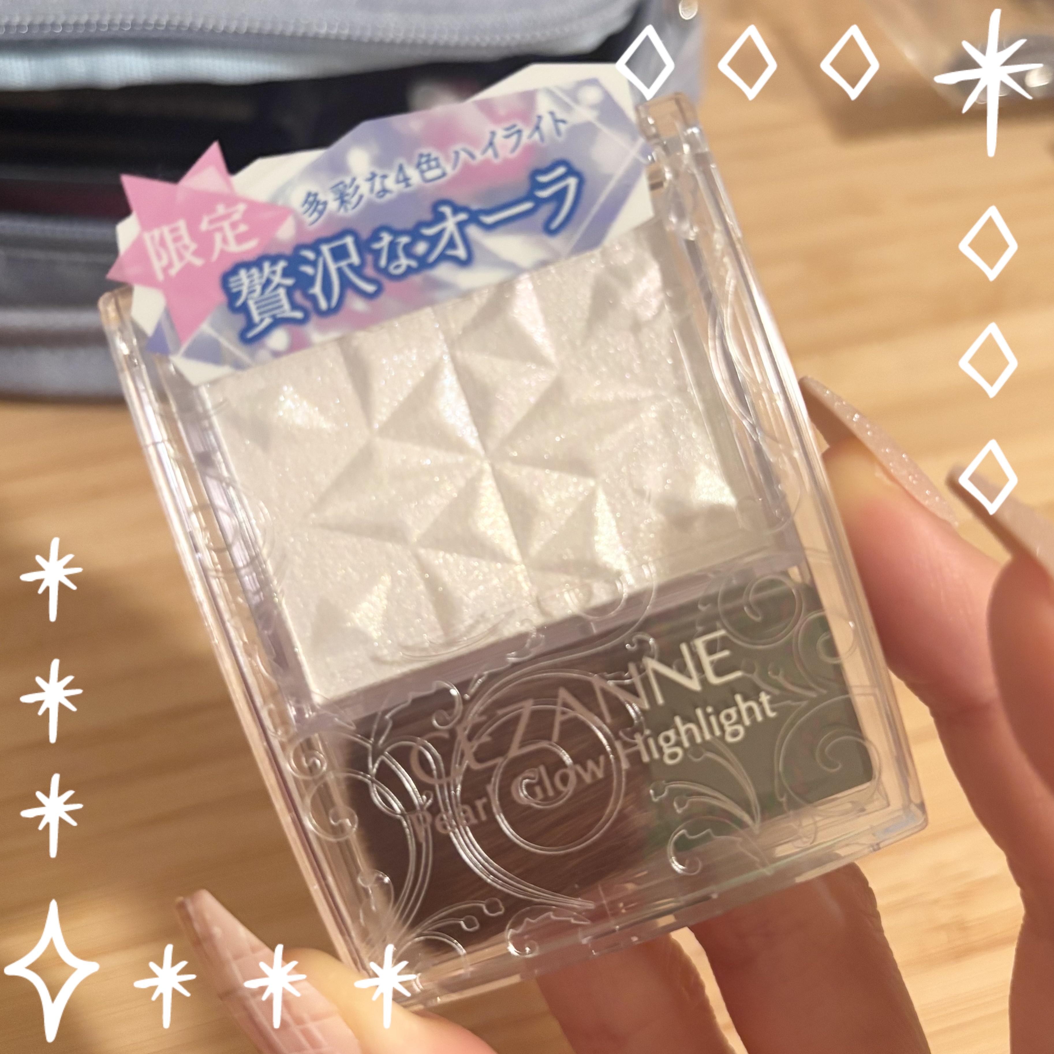 パールグロウハイライト　SP3/CEZANNE/ハイライトを使ったクチコミ（1枚目）