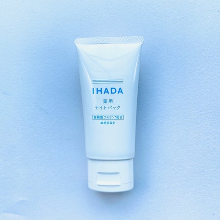 薬用ナイトパック/IHADA/フェイスクリームを使ったクチコミ(3枚目)