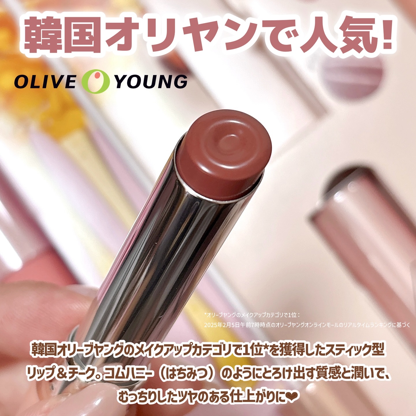 3CE グレイジーリップグロウ/3CE/リップグロスを使ったクチコミ（2枚目）