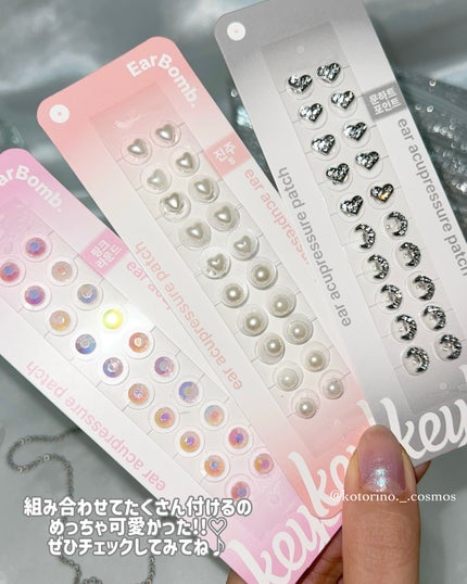 Earbomb/keybo/その他を使ったクチコミ(6枚目)