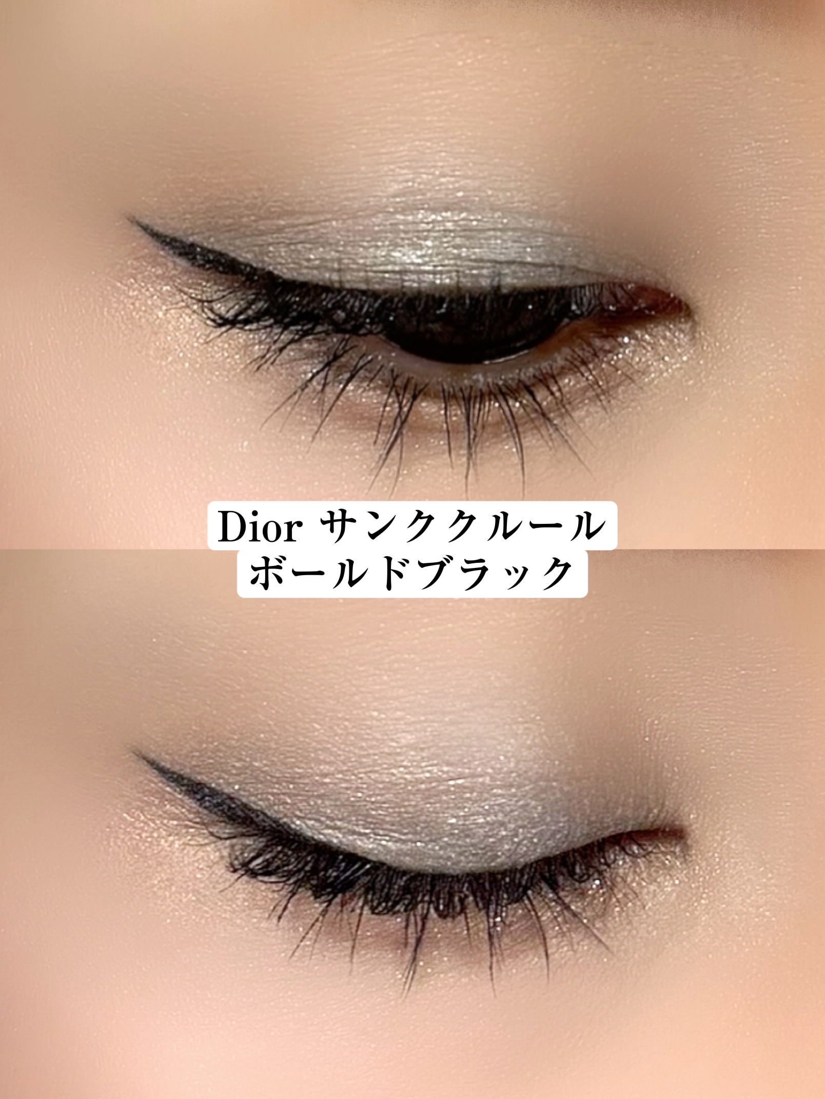 ディオールショウ サンク クルール（ミス ディオール コレクション 限定品）/Dior/アイシャドウを使ったクチコミ（1枚目）