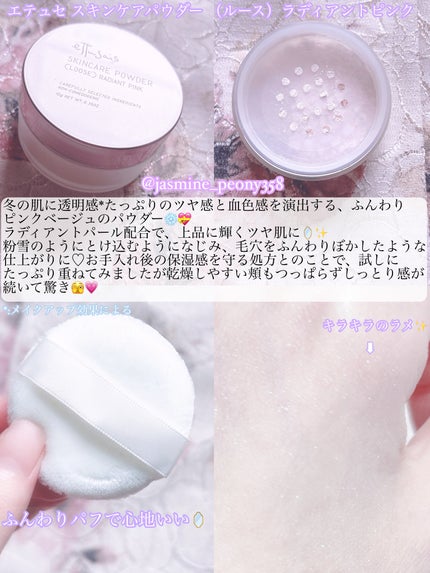 エテュセ リップエディション(ティントルージュ)/ettusais/リップティントを使ったクチコミ(6枚目)