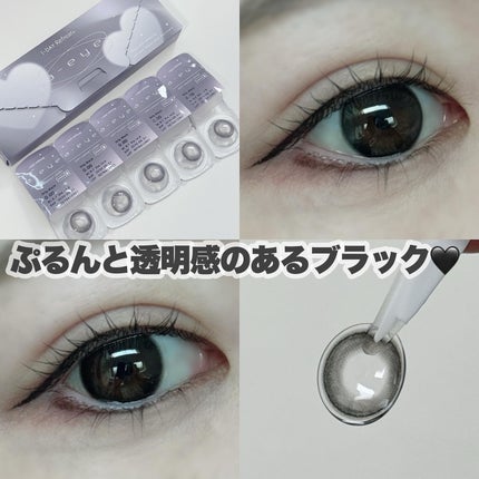 a-eye/リフレア/ワンデー(1DAY)カラコンを使ったクチコミ(7枚目)