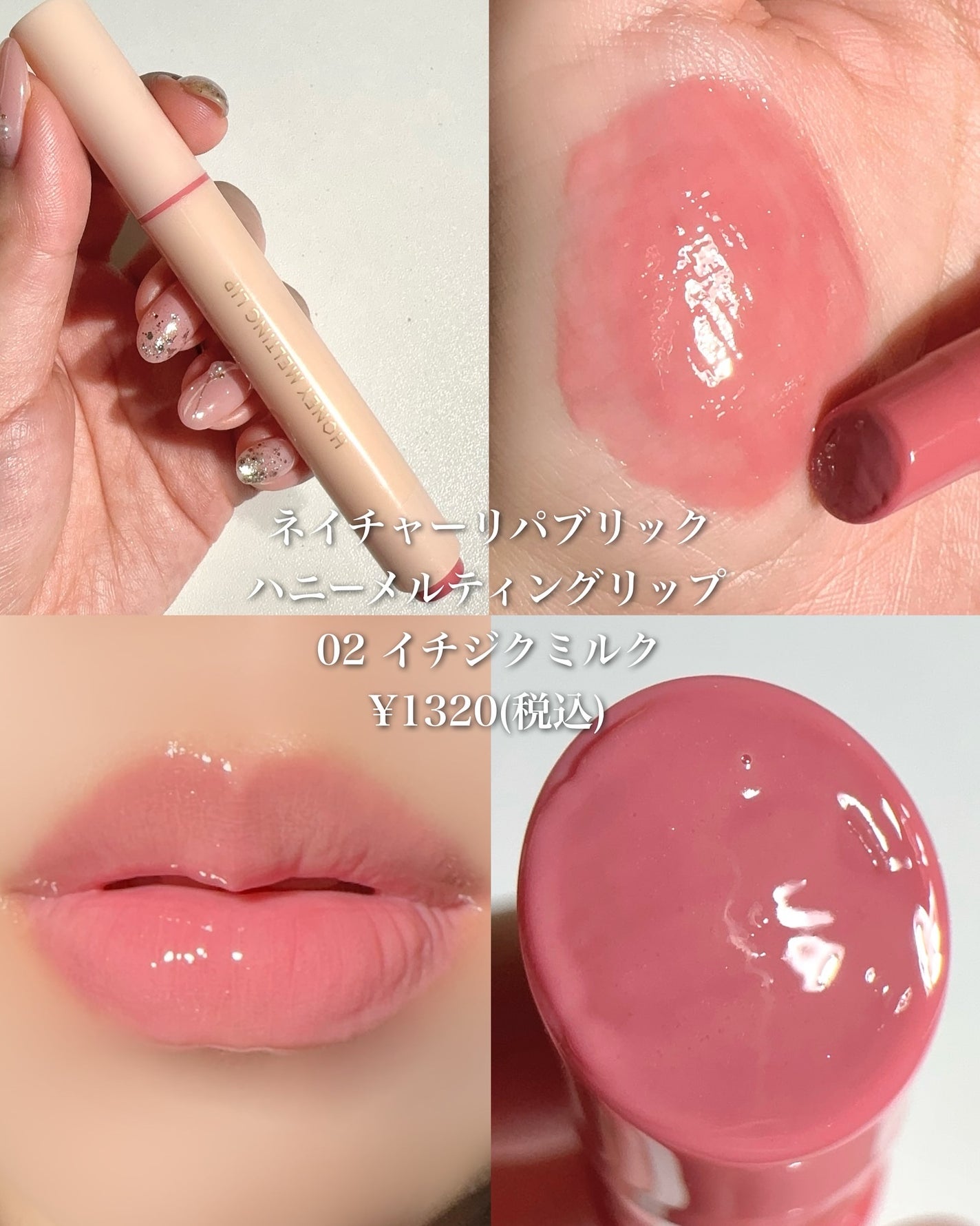 ケイト リップモンスター/KATE/口紅を使ったクチコミ(3枚目)