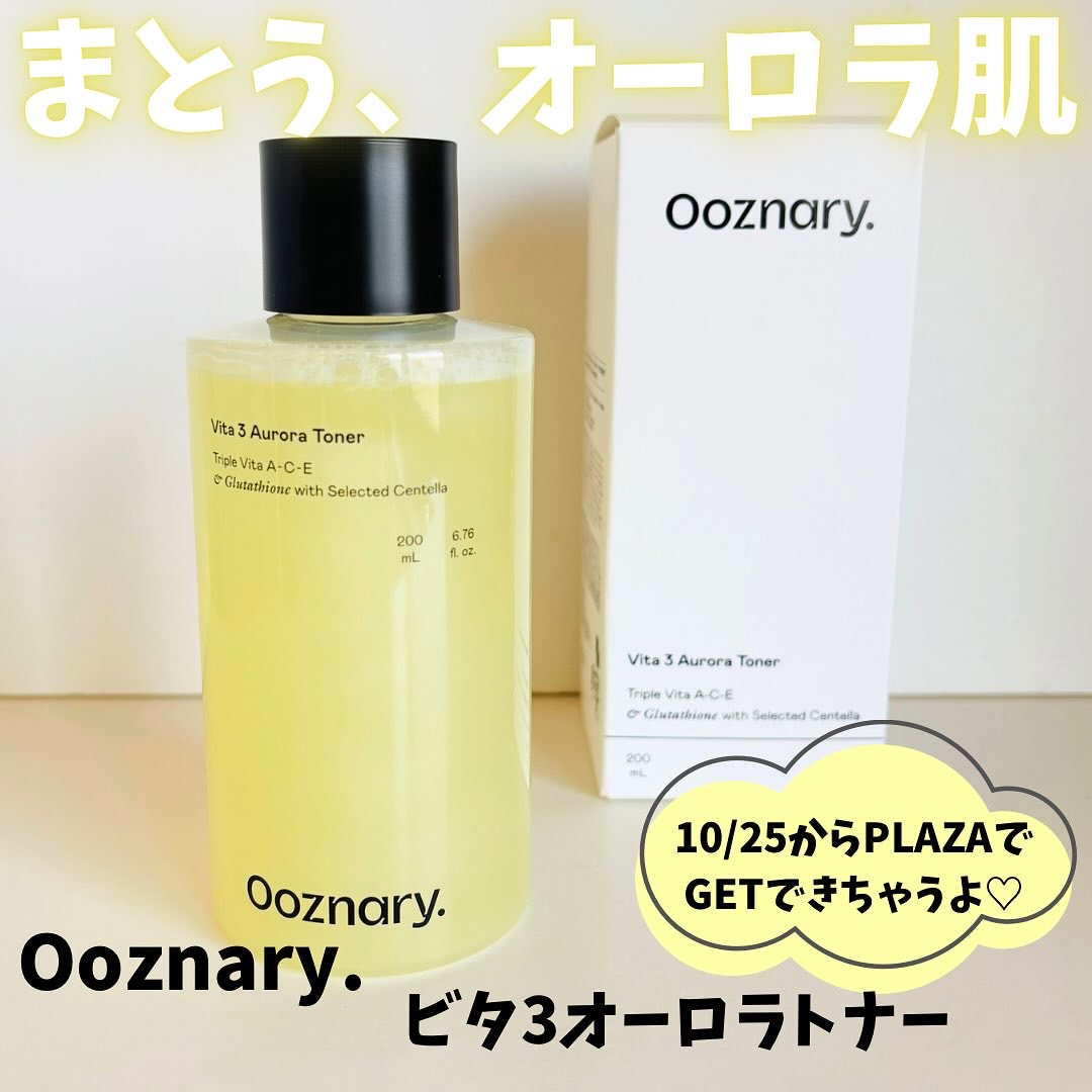 ビタ3オーロラトナー/オーズナリー/化粧水を使ったクチコミ（1枚目）
