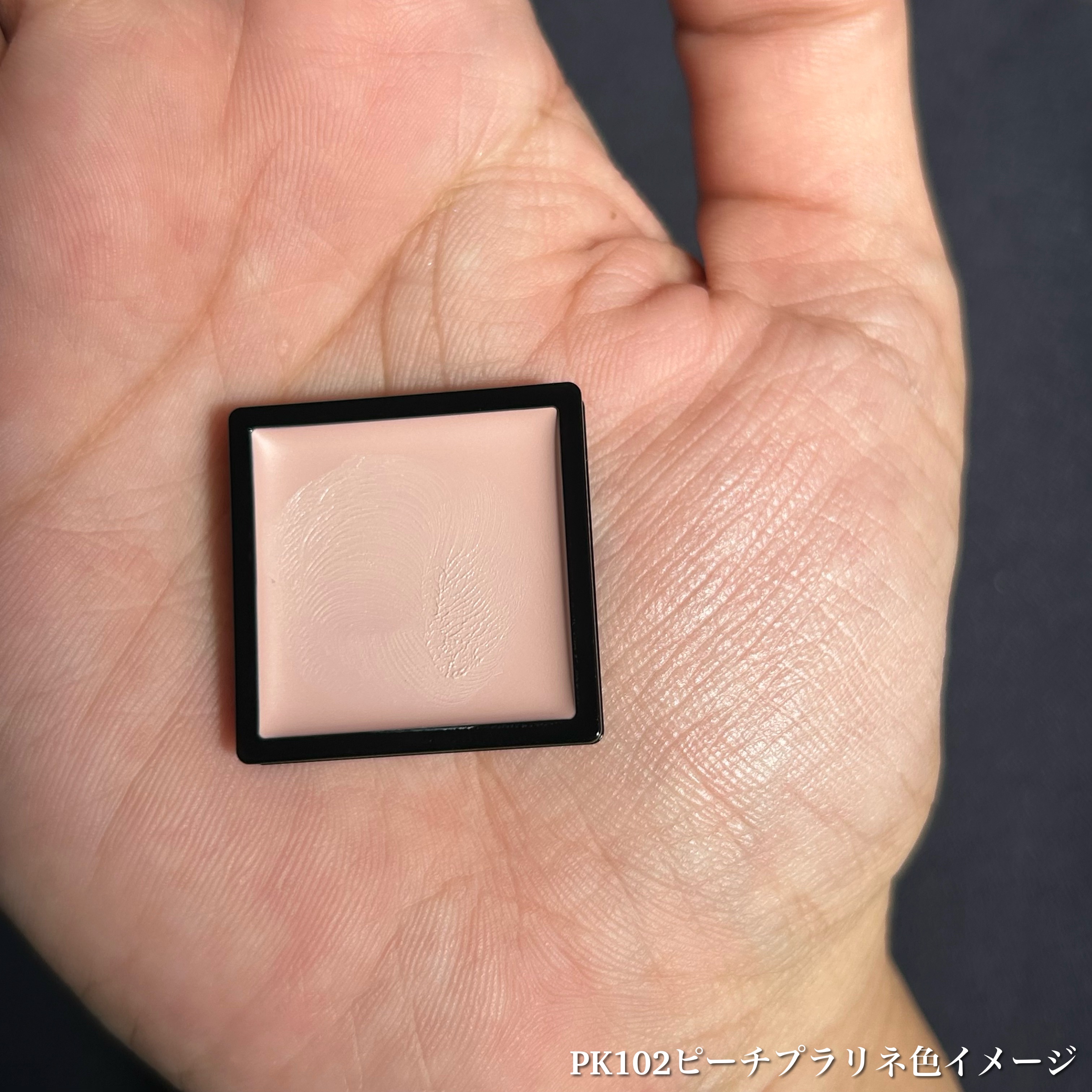 ドラマティックアイカラー (パウダー)/(クリーム) PK102 ピーチプラリネ/マキアージュ/アイシャドウパレットを使ったクチコミ（3枚目）