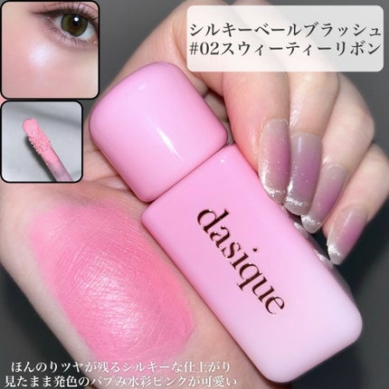 シャドウパレット/dasique/アイシャドウパレットを使ったクチコミ(5枚目)