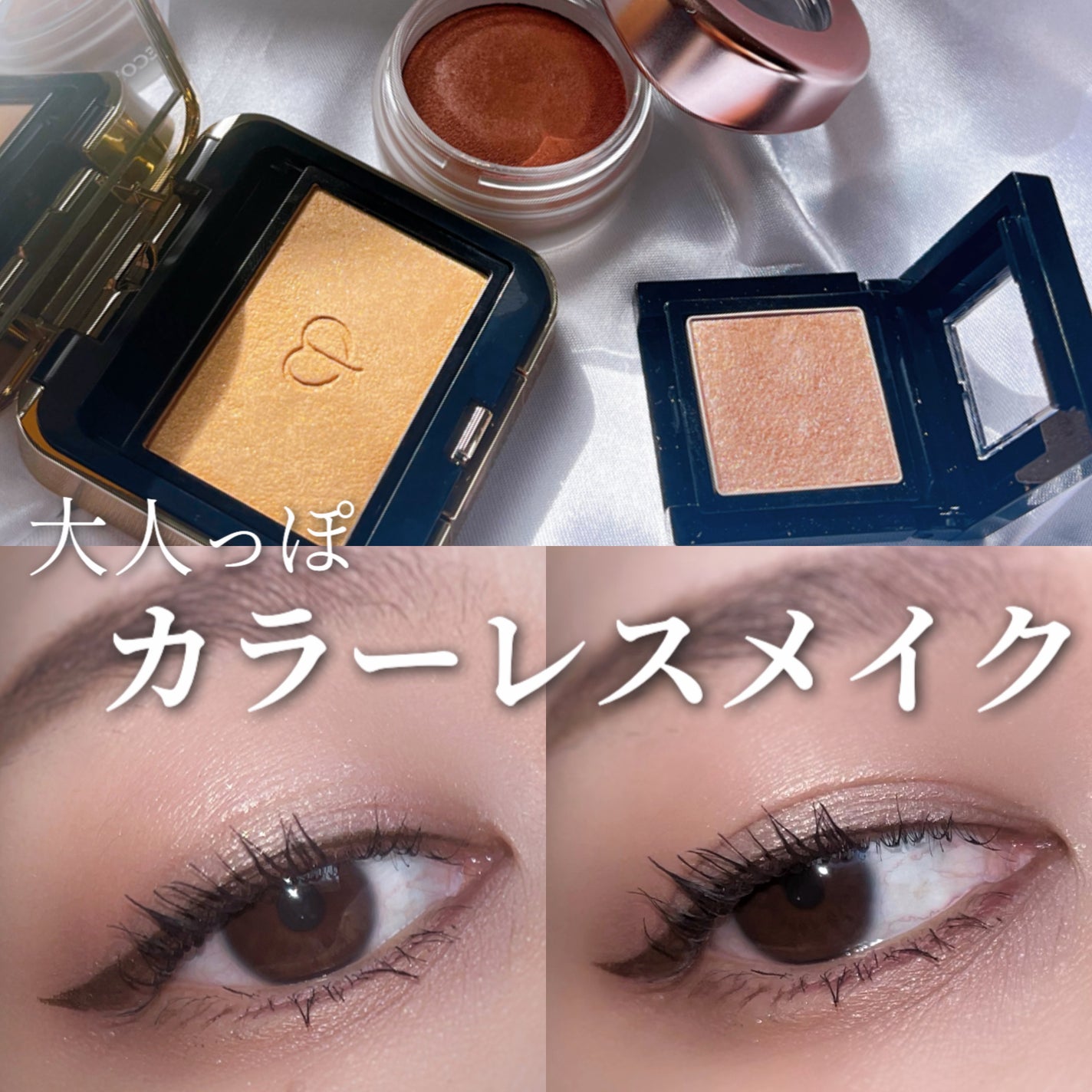 ヴィセ アヴァン シングルアイカラー/Visée/単色アイシャドウを使ったクチコミ(1枚目)