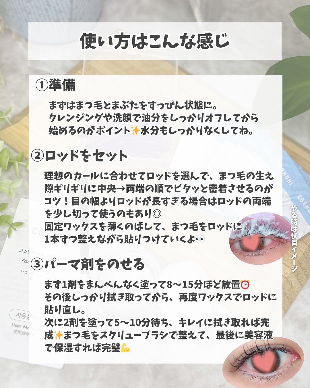 Aちゃん@フォロバ100 on LIPS 「.ビューラーしてもすぐ落ちてくるまつ毛…🥹忙しい朝ほど“くるん..」(5枚目)