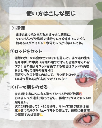Aちゃん@フォロバ100 on LIPS 「.ビューラーしてもすぐ落ちてくるまつ毛…🥹忙しい朝ほど“くるん..」(5枚目)
