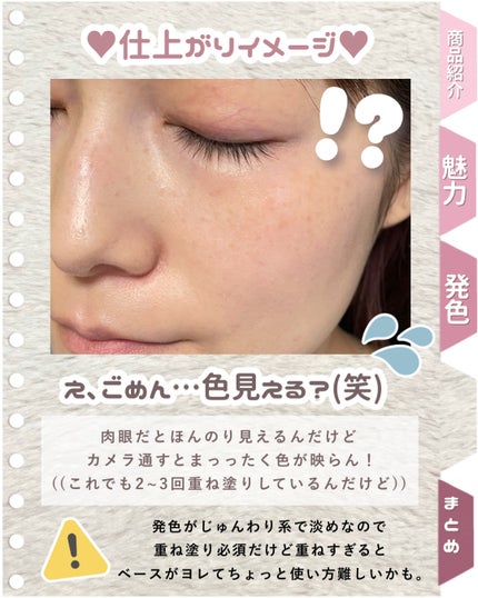 ハートウェアリングリキッドチーク/2aN/リキッドチークを使ったクチコミ(5枚目)