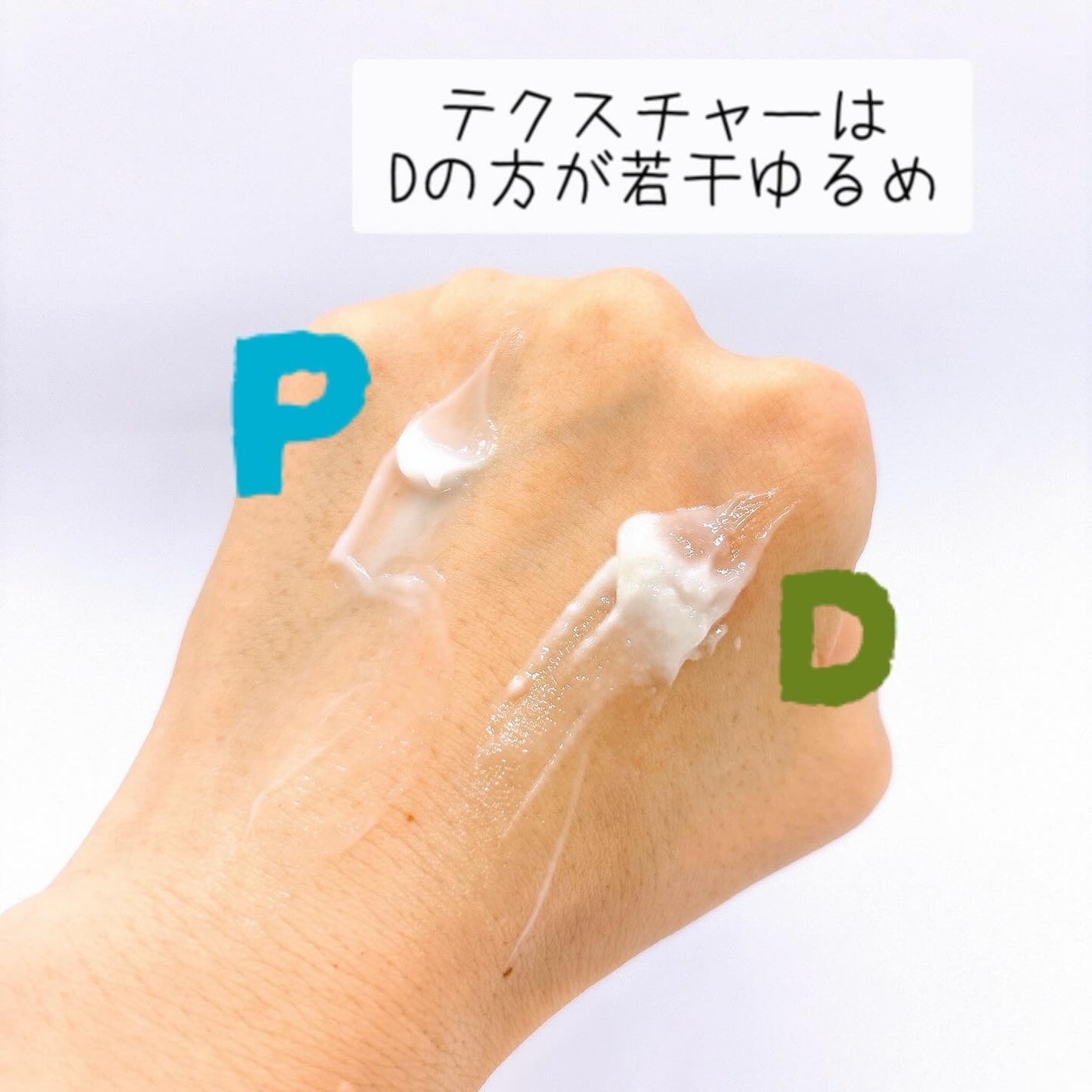 バデカシルDクリーム/23years old/フェイスクリームを使ったクチコミ(2枚目)