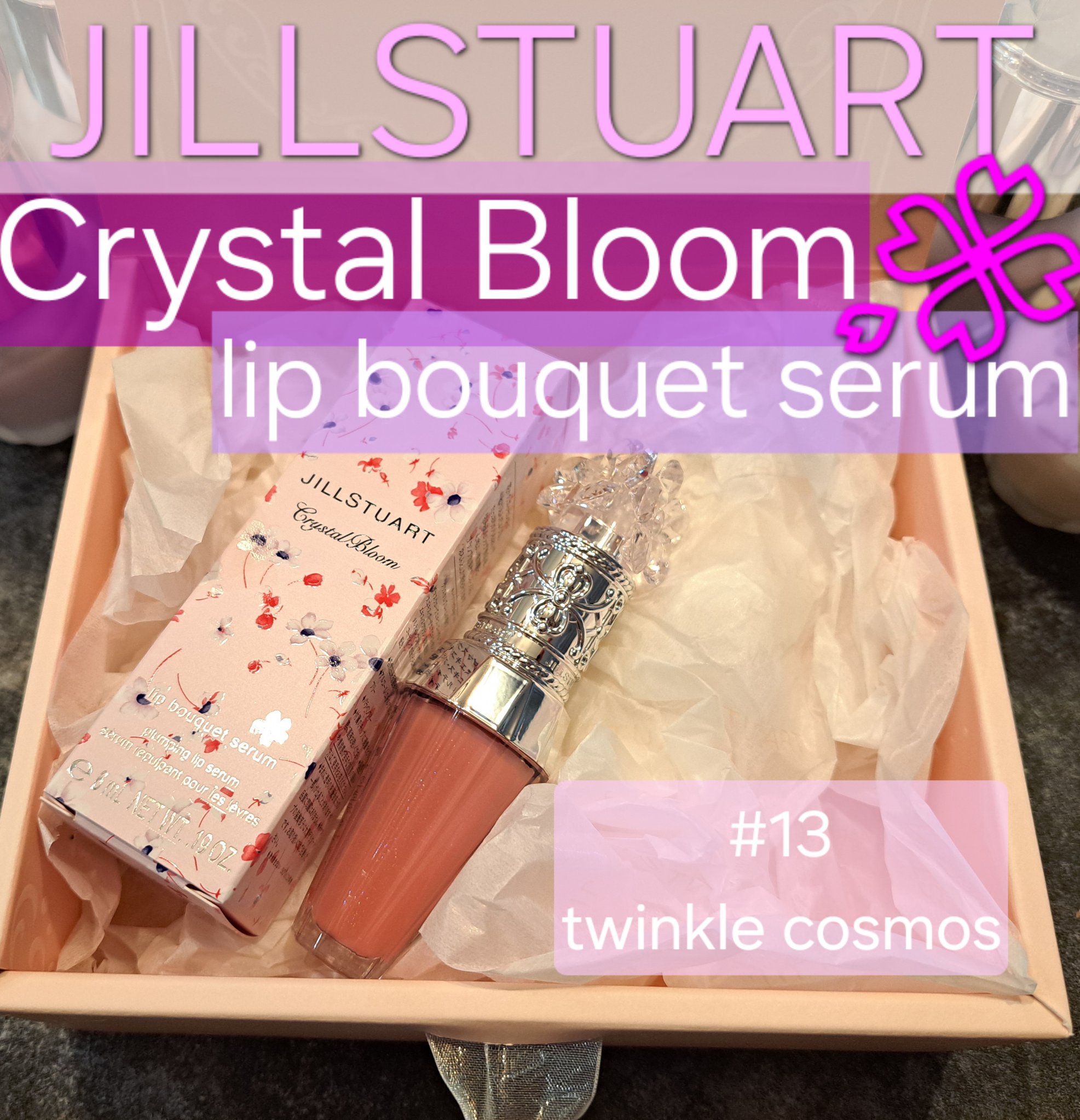 ジルスチュアート　クリスタルブルーム　リップブーケ セラム/JILL STUART/リッププランパーを使ったクチコミ（1枚目）