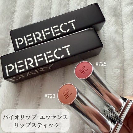 エッセンスコンシーリング UV クッションファンデーション/PERFECT DIARY/クッションファンデーションを使ったクチコミ(4枚目)