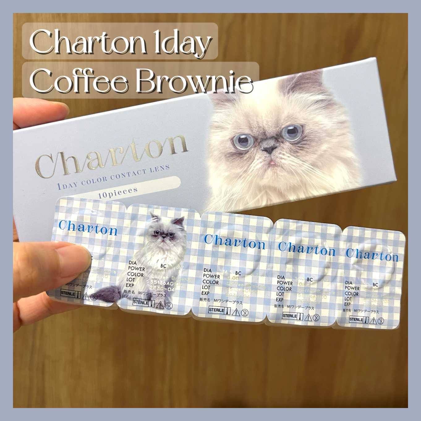 Charton 1day/Charton/ワンデー（１DAY）カラコンを使ったクチコミ（2枚目）