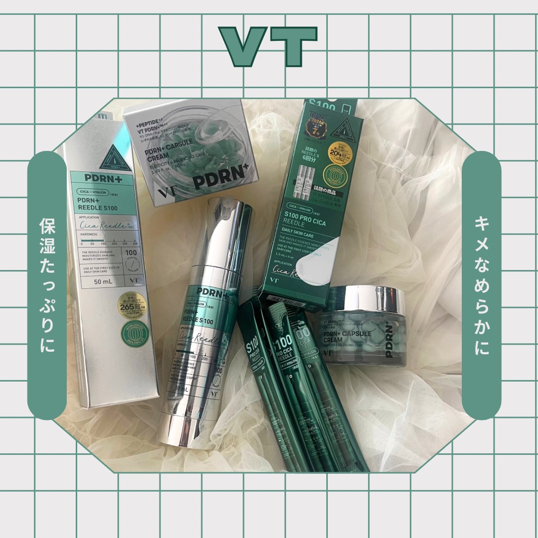 PDRN+リードルS 100/VT/美容液を使ったクチコミ（1枚目）