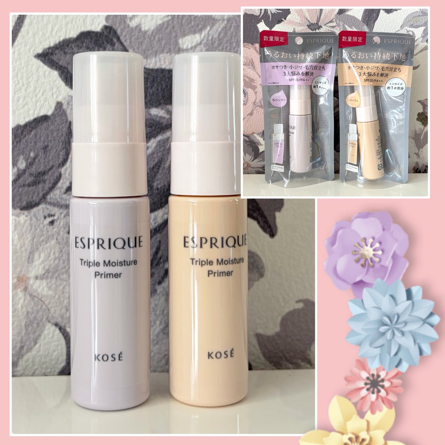 エッセンス グロウ プライマー/ESPRIQUE/化粧下地を使ったクチコミ(1枚目)