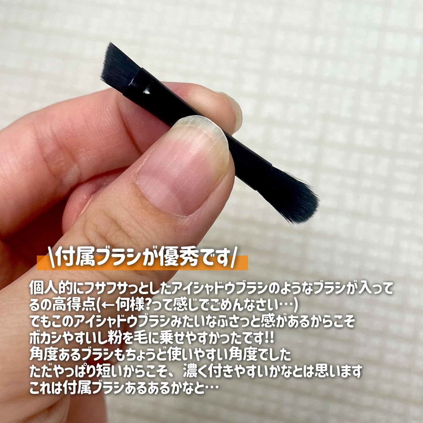 イージーニュアンスアイブロウパウダー/Enamor/パウダーアイブロウを使ったクチコミ(2枚目)