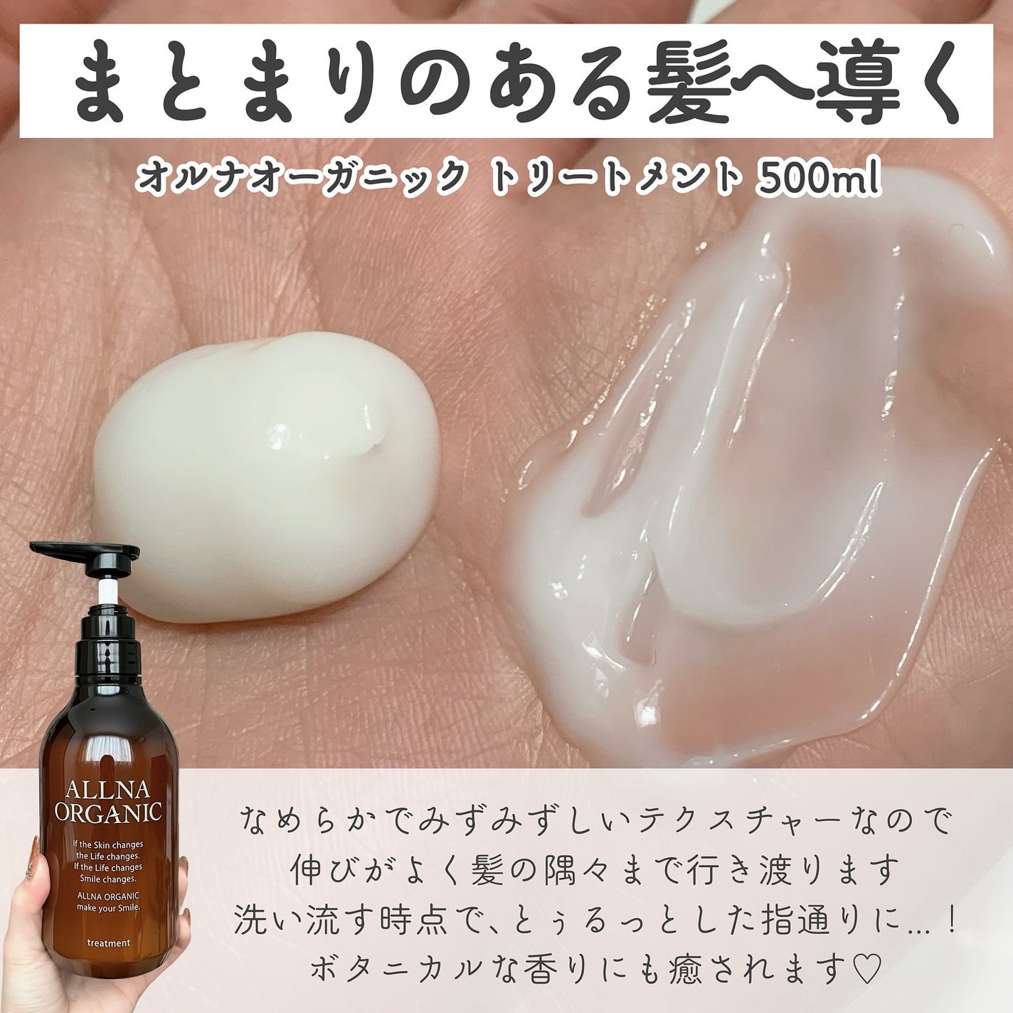 ヘアウォーター/ALLNA ORGANIC/ヘアミストを使ったクチコミ(3枚目)