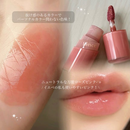 ロウグロウジェルティント/hince/リップティントを使ったクチコミ(2枚目)