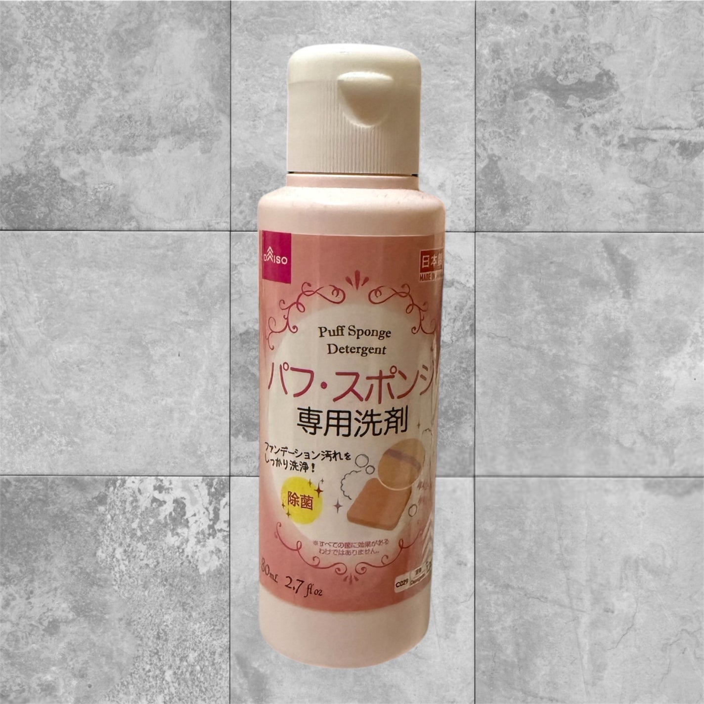 パフ・スポンジ専用洗剤/DAISO/その他化粧小物を使ったクチコミ(1枚目)