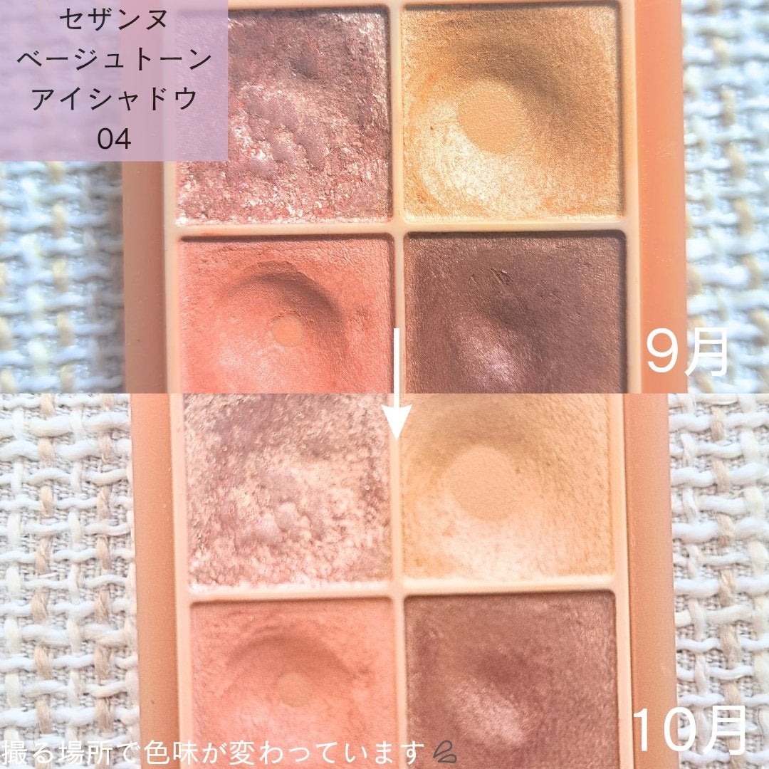 シェーディングパウダー/キャンメイク/シェーディングを使ったクチコミ(5枚目)