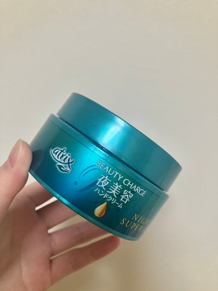 ビューティーチャージ ナイトスペリア/アトリックス/ハンドクリームを使ったクチコミ(1枚目)