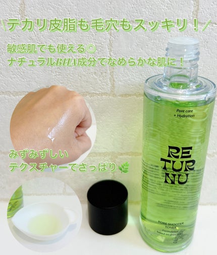 ポアシュータートナー/リターニュ/化粧水を使ったクチコミ(2枚目)