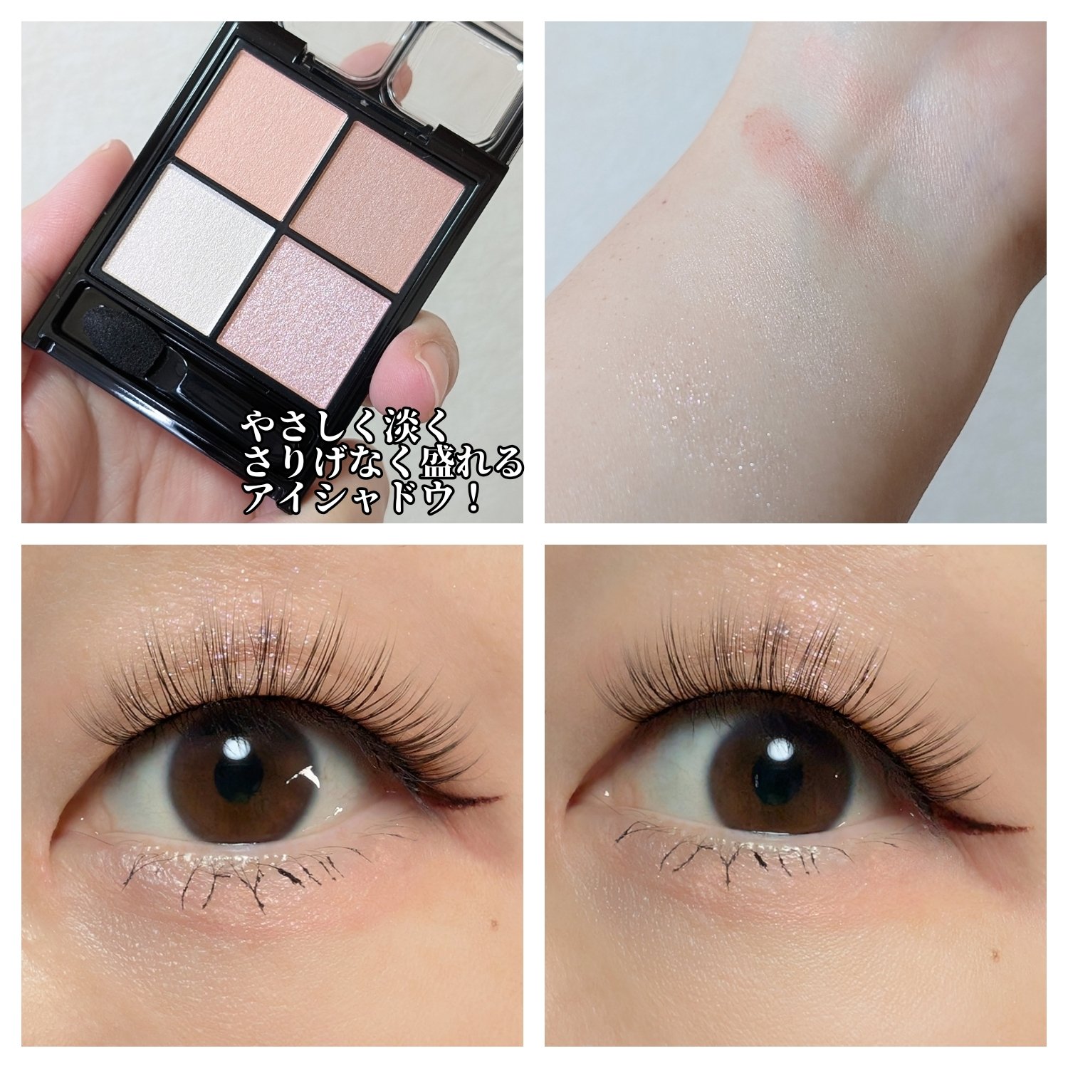 ケイト ポッピングシルエットシャドウ/KATE/アイシャドウパレットを使ったクチコミ（2枚目）