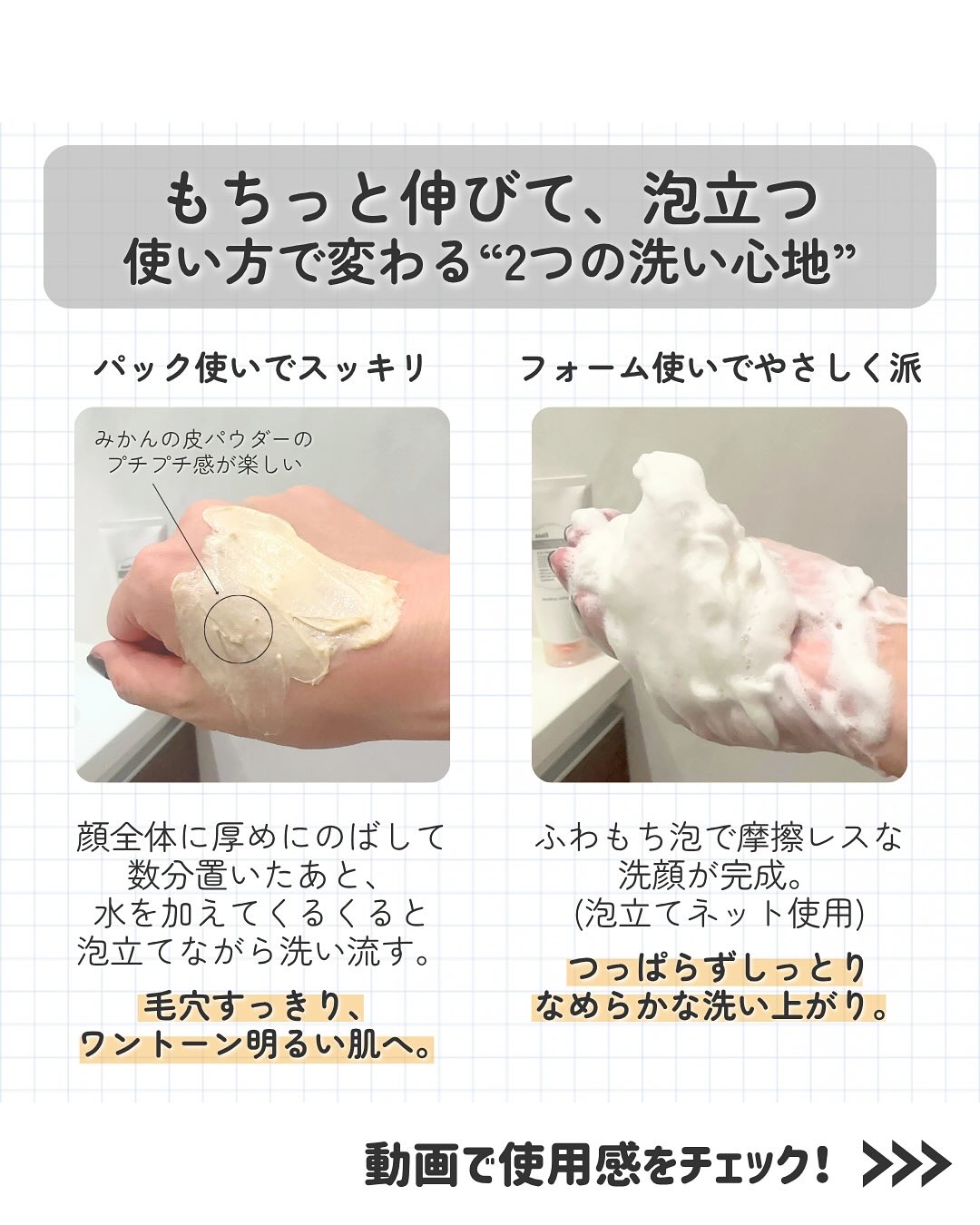 ヒアルビタグルパッククレンザー/Klairs/洗顔フォームを使ったクチコミ（3枚目）