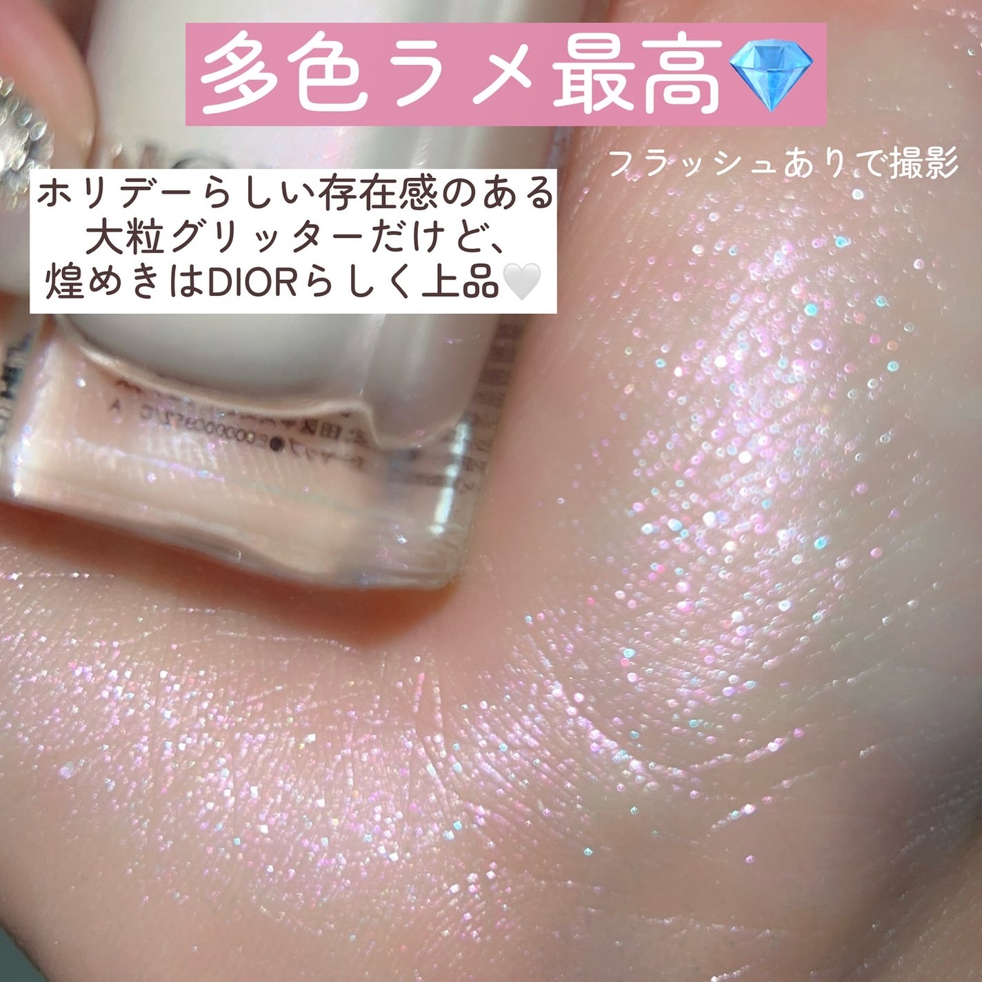 ディオールスキン フォーエヴァー グロウ マキシマイザー/Dior/ハイライトを使ったクチコミ(5枚目)