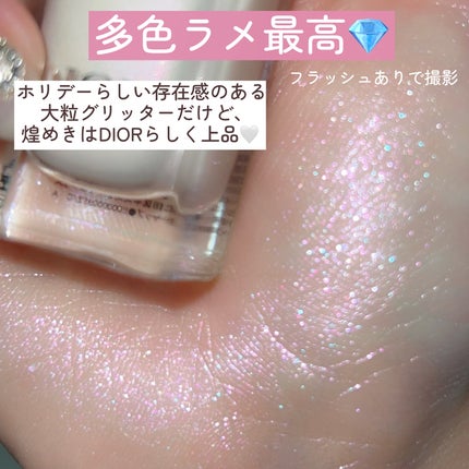 ディオールスキン フォーエヴァー グロウ マキシマイザー/Dior/ハイライトを使ったクチコミ(5枚目)