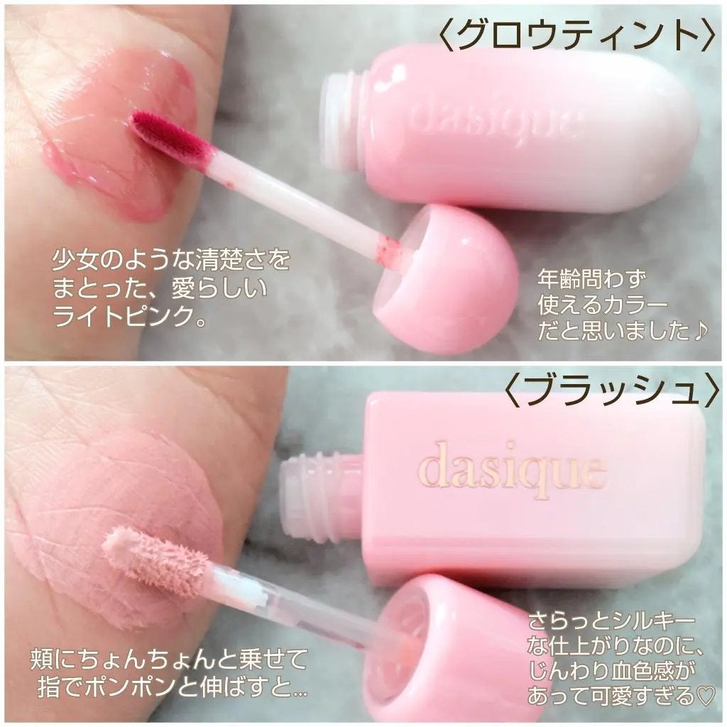 シャドウパレット/dasique/アイシャドウパレットを使ったクチコミ(3枚目)