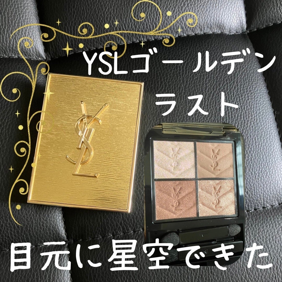 クチュール ミニ クラッチ/YVES SAINT LAURENT BEAUTE/アイシャドウパレットを使ったクチコミ(1枚目)