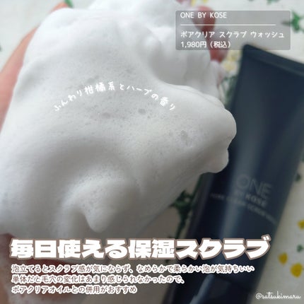 めがね/Zoff/その他を使ったクチコミ(4枚目)